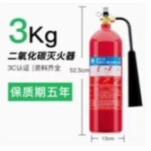 二氧化碳滅火氣 華消 MT/3