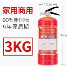 干粉滅火器  華消   3KG