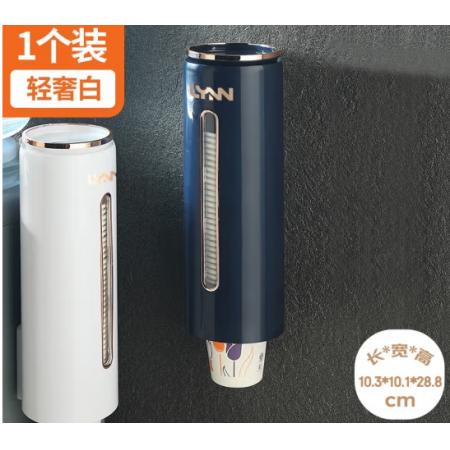 一次性杯子架紙杯架飲水機自動取杯器家用掛壁式放水杯的置物架子 優(yōu)雅白