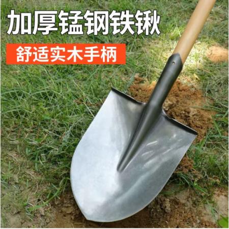 國產(chǎn)木把尖頭鐵鍬