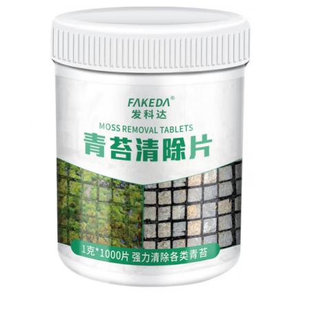 發(fā)科達青苔去除片清除劑1000片	1000片/瓶
