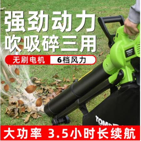 電動(dòng)吹吸機(jī)	托馬斯TMS2636