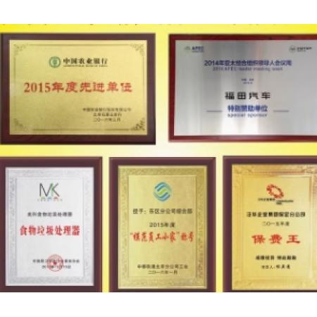 定做定制 獎(jiǎng)牌刻字 獎(jiǎng)牌定做掛牌	kwl	定做
