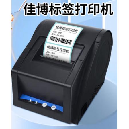 佳博 GP-3120TL熱敏標簽打印機