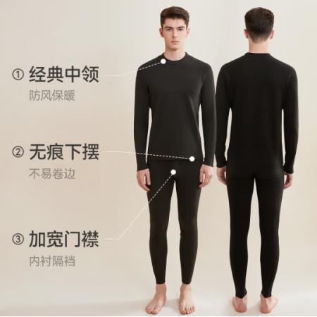 貓人【鵝絨蠶絲7A抗菌】新款男士無痕保暖內(nèi)衣情侶套裝中領(lǐng)秋衣秋褲