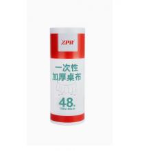 一次性桌布 升級加厚1.8米*1.8米 48張