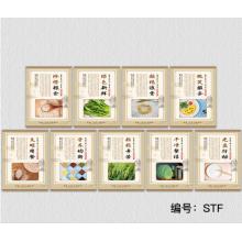 溪沫 厲行節(jié)約糧食墻貼光盤(pán)行動(dòng)海報(bào)宣傳食堂標(biāo)語(yǔ)STF一套【9張】60*80cm