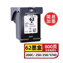 玖六零惠普62墨盒可加墨適用HP OfficeJet 200移動(dòng)打印機(jī)200c 250 258 5740 Mobile All-in-One墨水盒黑色