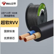 護套線	1.5平方二芯多股 公牛 國標100米