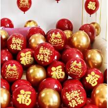 新年氣球	每包50個
