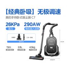 手動電動吸塵器	美的C7