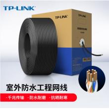 網絡線纜	TP-LINK	超五類（米）