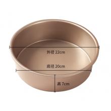 蛋糕活底盤模具	拜杰8寸20cm