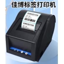 佳博 GP-3120TL熱敏標簽打印機