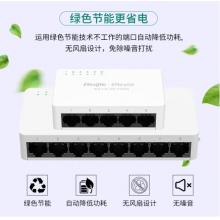 銳捷5口百兆非網(wǎng)管防雷交換機 RG-YS05
