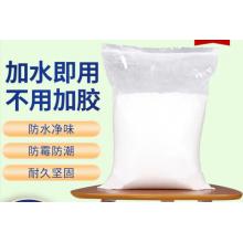 柏木格 防水膩?zhàn)臃?50kg