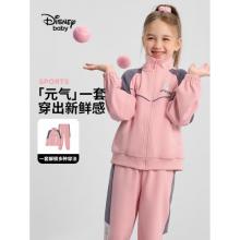 迪士尼（DISNEY）童裝兒童女童長袖套裝開衫褲子耐磨運(yùn)動兩件套春秋DB431TE02紅