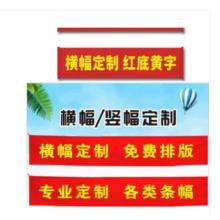 條幅	13米*1米黑白布含設計安裝