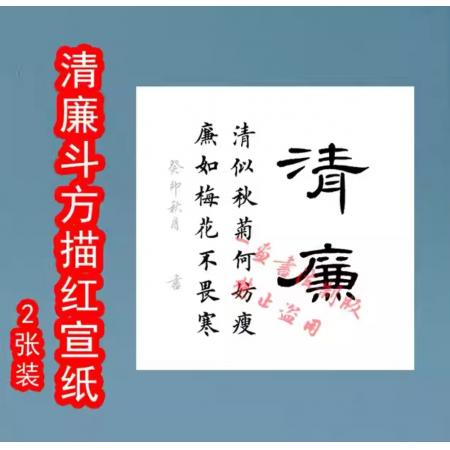 一海堂文化  臨摹書(shū)法套裝含毛筆墨汁