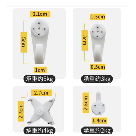 巢極佳品  隱形無痕釘掛畫掛鉤