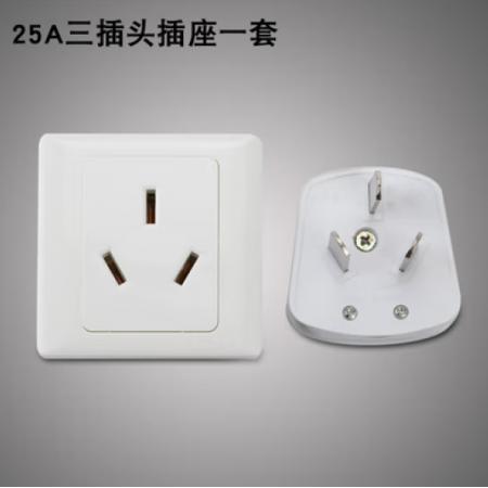 牛力了牛 三孔插座插頭一套220V 25A