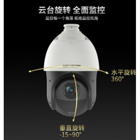 HIKVISION海康威視監(jiān)控器攝像頭 DS-2DC4423IW-DE
