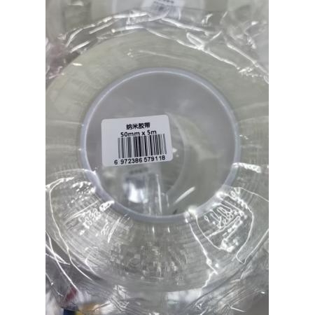 納米雙面膠帶	得印 50mm*5m