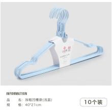干洗店衣架2.5粗 加寬46cm 500個/箱