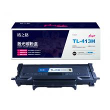 格之格-奔圖-NT-CP413XC-粉盒-3000頁(yè)