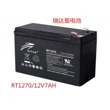 RT1270瑞達(dá) 12V7AH鉛酸蓄電池