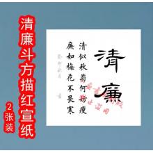 一海堂文化  臨摹書(shū)法套裝含毛筆墨汁