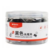 晨光(M&G) 4#25mm 48只/罐 黑色長(zhǎng)尾夾  ABS92735
