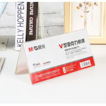 桌牌 晨光 V型（長15cm高10cm）ASC99353