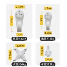 巢極佳品  隱形無(wú)痕釘掛畫掛鉤