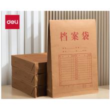 牛皮紙檔案袋 得力	側(cè)寬60mm 64104