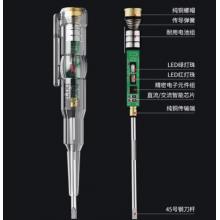 德力西電氣（DELIXI ELECTRIC）電筆電工專用高亮彩光測電筆測斷線智能感應(yīng)通斷驗電試電筆