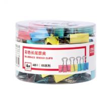 得力8553彩色長(zhǎng)尾夾