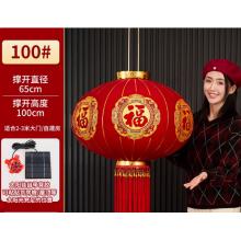 紅燈籠	佳妍 100#（撐開高度100cm*直徑65cm）七彩福太陽(yáng)能燈帶遙控送USB充電線