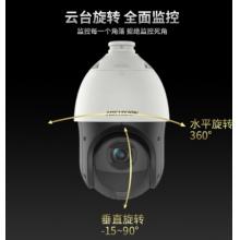 HIKVISION海康威視監(jiān)控器攝像頭 DS-2DC4423IW-DE