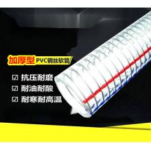 水管	內帶鋼絲1米
