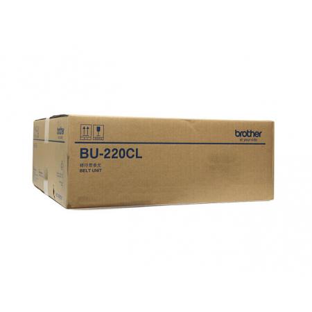 兄弟9140轉(zhuǎn)印帶單元BU-220CL墨粉盒