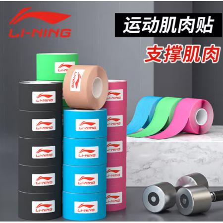 李寧 肌肉貼運動膠帶