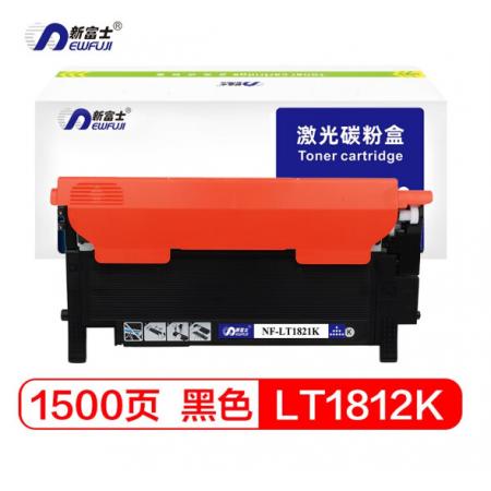 墨粉盒LT1821K 新富士  適用1831（K）