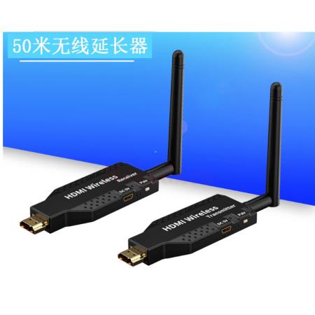 meyao HDMI無線延長器高清視頻傳輸50米無線傳輸器