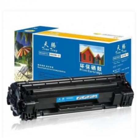 天騰粉盒TT-CT202332-U/適用于施樂(lè)M268Z打印機(jī)