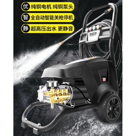 黑貓圣將 商用高壓洗車(chē)機(jī)220v大功率清洗機(jī)強(qiáng)力洗車(chē)店水槍洗地