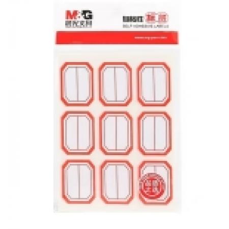 晨光 文具25*33mm 枚紅框自粘性標(biāo)簽貼紙 9枚/張 12個裝 YT-11