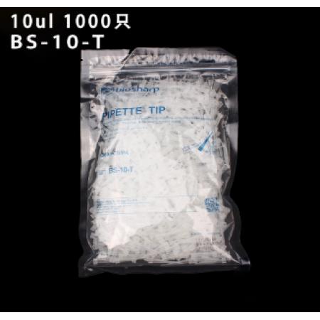 移液器吸嘴10ul白吸頭 1000支/包