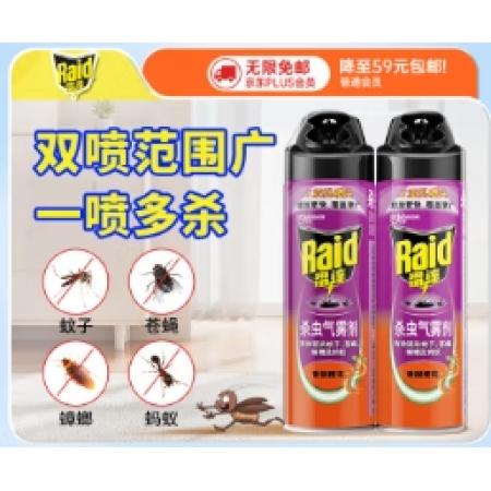 雷達(dá)殺蟲噴霧劑 雷達(dá) 550ml