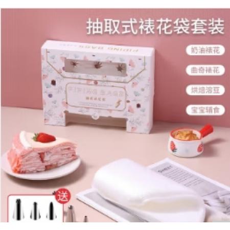 一次性裱花袋 烘焙樂園 中號100個/包